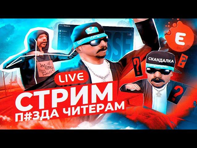 на спокойном + вечернем на evolve rp в gta samp(гта самп) [2]