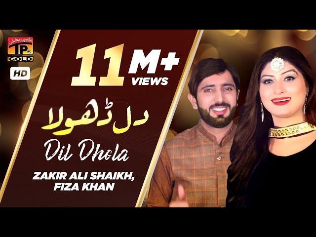 Dil Dhola | Zakir Ali Shaikh, Fiza Khan - Latest Songs 2020 - New Year Latest Punjabi & Saraiki Song