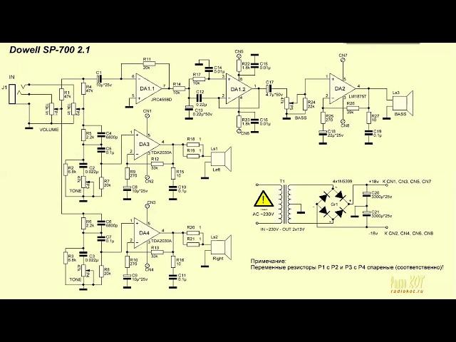 Ремонт акустической системы SVEN ms-1085 gold и как проверить микросхему TDA2030 на исправность.