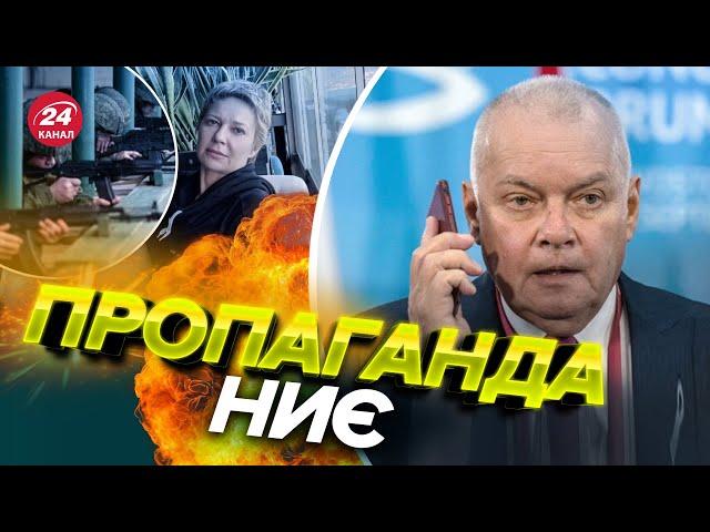 У Криму загинула російська пропагандистка / КИСЕЛЬОВ в істериці