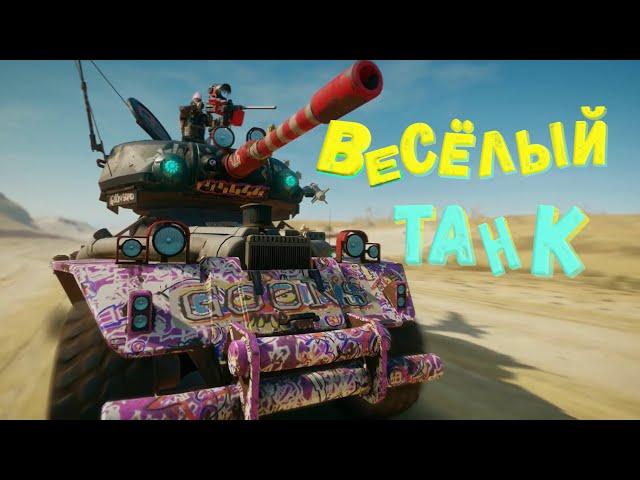 RAGE 2 "Баги, Приколы, Фейлы" ХОРОШИЕ ИГРЫ РЕЙДЖ 2 2020