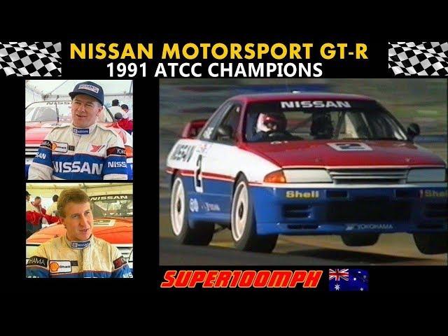 NISSAN MOTORSPORT GT-R 1991 ATCC CHAMPIONS