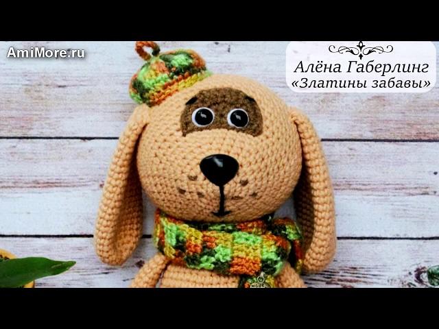 Амигуруми: схема Собачка в берете. Игрушки вязаные крючком - Free crochet patterns.