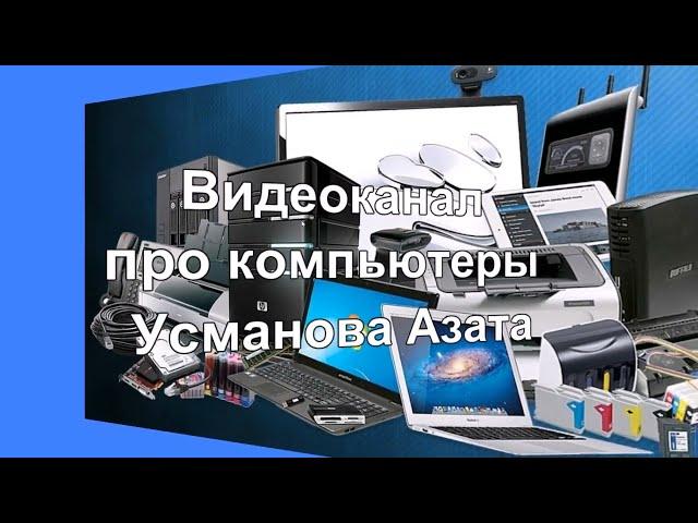 Как создать заставку на видео?