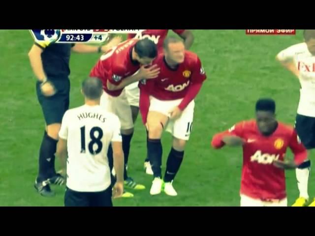 Wayne Rooney РАЗРЕЗ НОГИ.26.08.2012.Жесть!