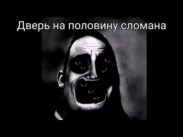 Страшная история МиСтЕр ИсКлЮчИтЕлЬнЫй.