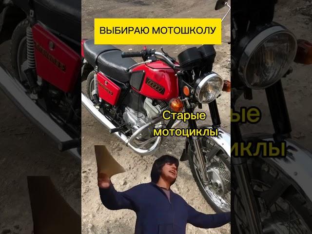 Делитесь в комментариях, почему вы выбрали MOTOSTUDY 