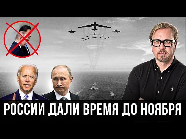 ЧЕТЫРЕ удара по режиму Путина. Терпение Запада заканчивается.