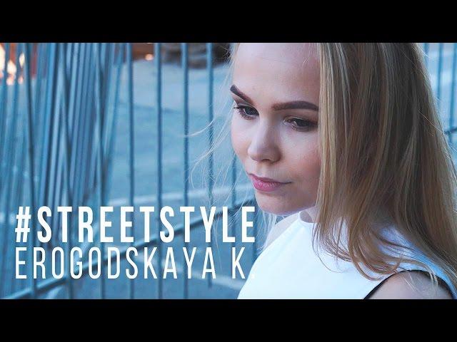 #STREET STYLE/ EROGODSKAYA KRISTINA outfit with Mom jeans