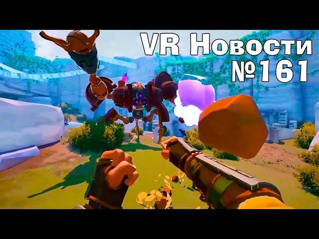 VR Новости Сюжетный Rumble   Adepts Arena, Maestro и Звёздные войны, Deadly Delivery, Prisson Boss