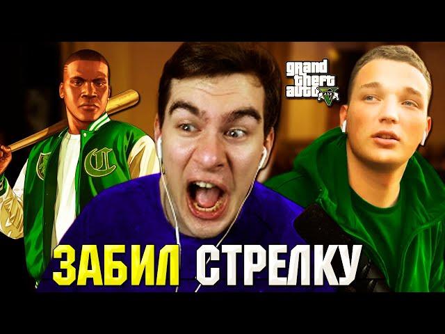 Edvard Bil БЫКАНУЛ НА Братишкина в GTA 5 RP на СЕРВЕРЕ ONYX RP