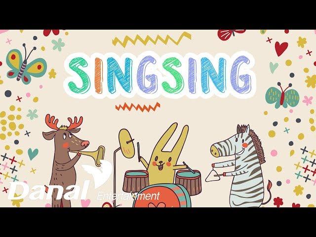 동요연속듣기▶동요싱싱 (singsing) - 어린이 인기 동요 베스트 100