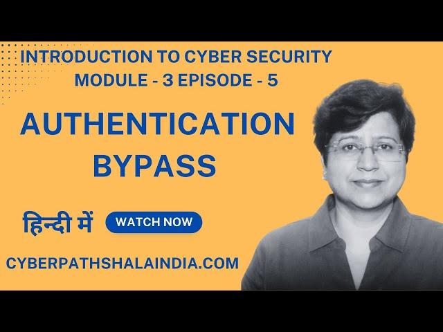 What Is Authentication Bypass Vulnerability | cybersecurity