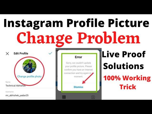 Instagram profile Picture not Change / Instagram profile pic Change problem