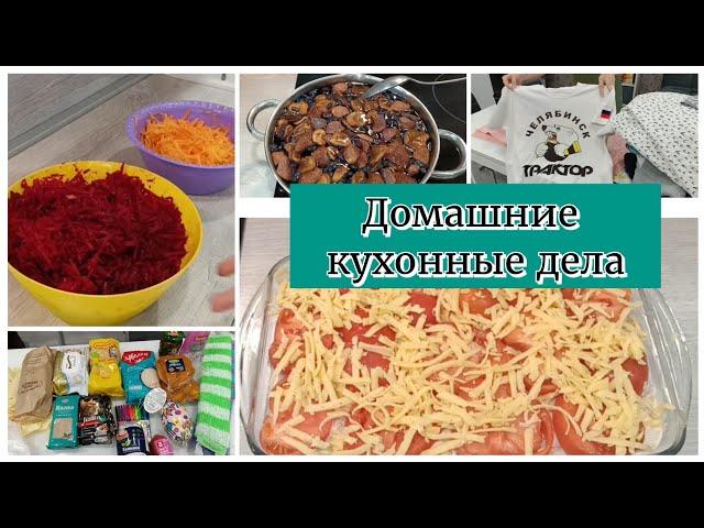 Дела кухонные, дела домашние/ Заготовки/ Простой и вкусный ужин/ Про хоккей