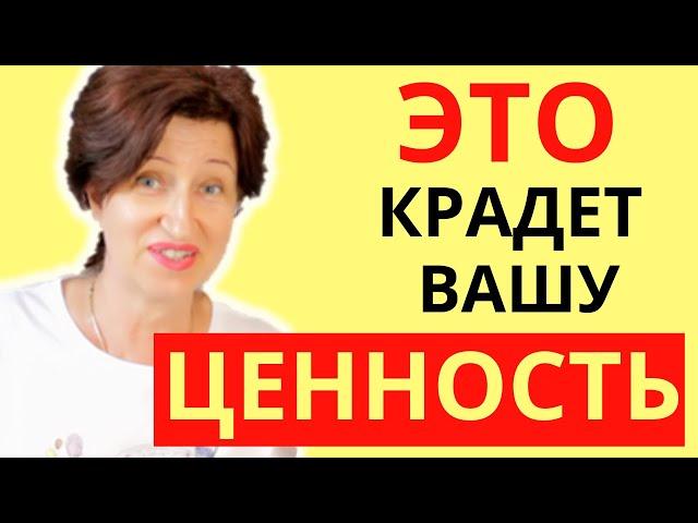 Что больше всего занижает женскую самооценку и как удачно подать себя в любви