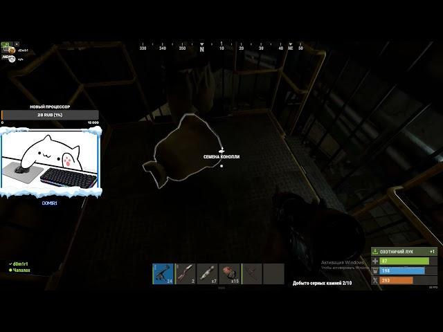 metro bugs in rust by d0m1r1