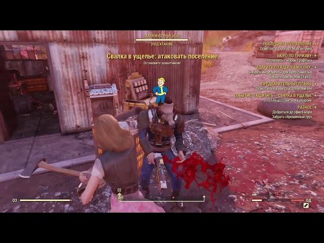 Fallout 76 is savage