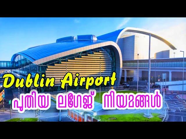 Dublin Airport | Security Update| Ireland Malayalam Vlog| Achayanz Vlogs.