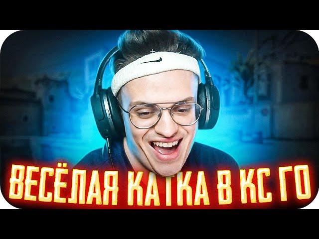 БУСТЕР РОФЛИТ С ФРИКАМИ В КС ГО / ВЕСЁЛАЯ КАТКА В КС ГО / BUSTER ROFLS