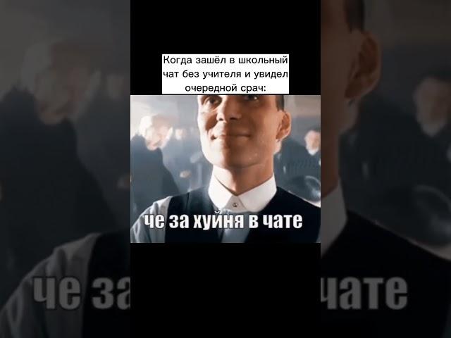 Томас Шелби #memes