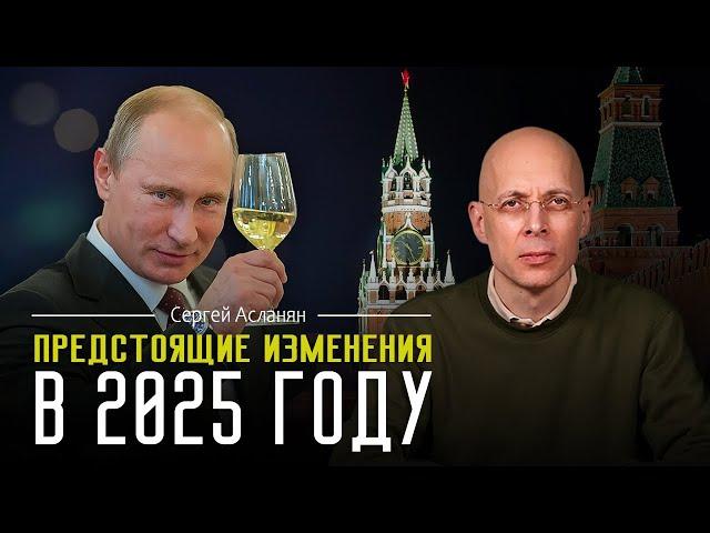 СЕРГЕЙ АСЛАНЯН: Когда и на каких условиях закончится ВОЙНА? Что нужно УКРАИНЕ для вступления в НАТО