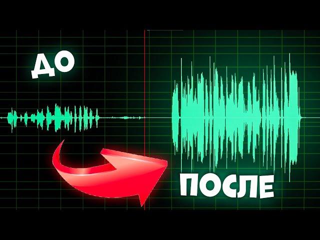 ЗАПИСЬ и ОБРАБОТКА ГОЛОСА в Adobe Audition \ как убрать шум, студийный звук