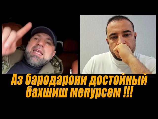 БАЕНОВ РАСКРЫЛ ВСЮ ПРАВДУ. ПОЧЕМУ ВСЕ ДУМАЮТ ЧТО ФАРИДУН ПРОДАЛ БОЙ ? часть 2