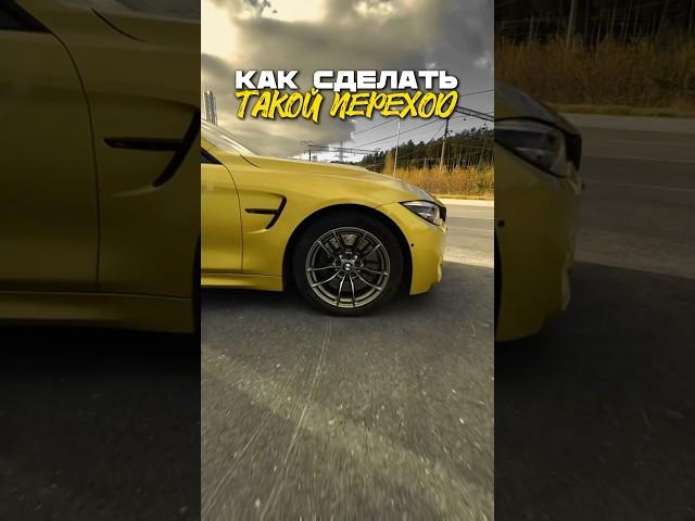 Как сделать такой переход в CapCut #capcut #монтаж #монтажнателефоне #капкат #туториал #эффект