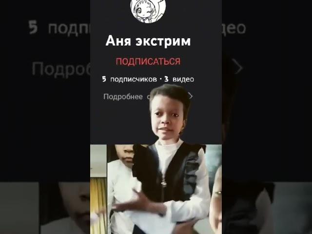 Немногие видели её #Эдит #Дедектив школьник