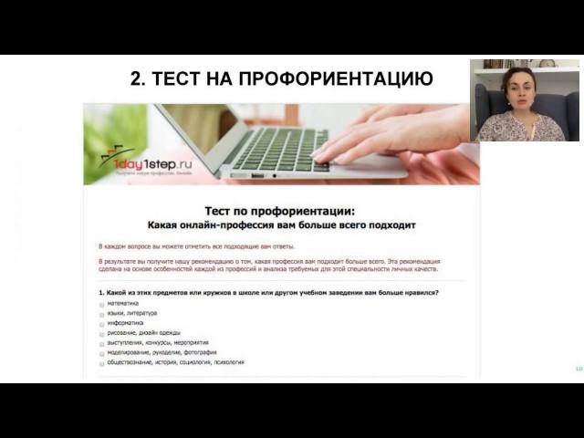 Онлайн-обучение высокого уровня
