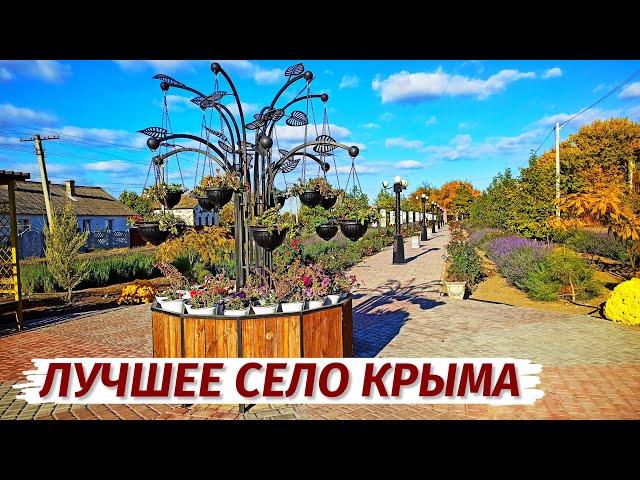 НЕМЕЦКОЕ СЕЛО в Крыму. ПОРАЖЕНЫ! Россия меняет Крым.