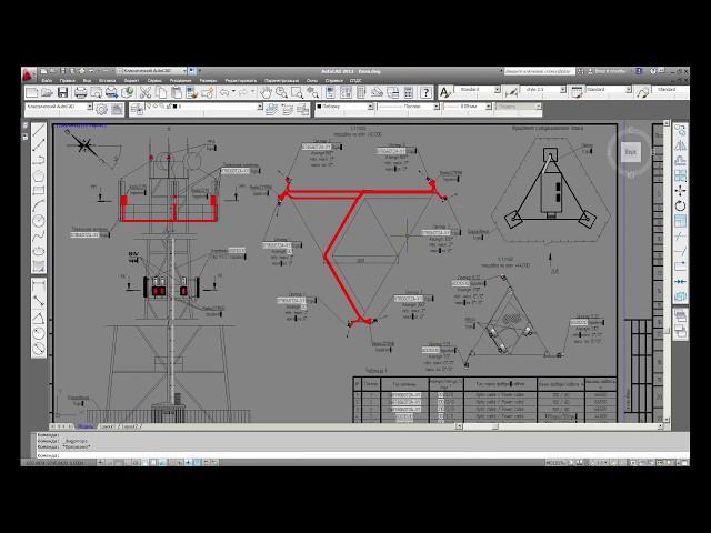 Поля в AutoCAD  на примере проекта.