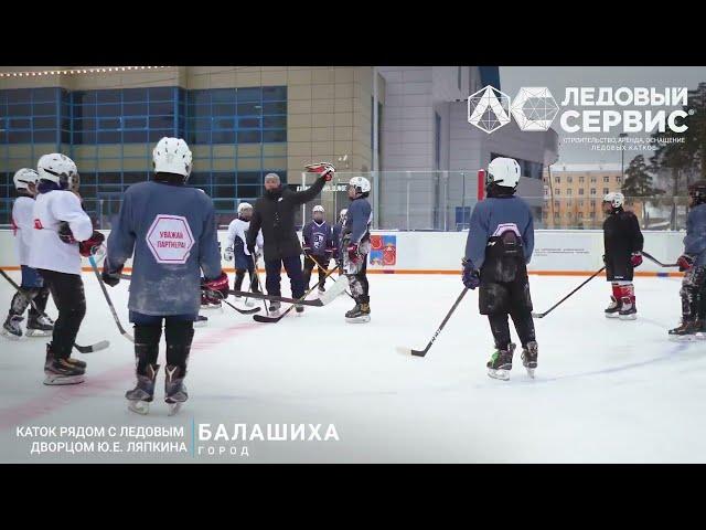 Ледовый Сервис — видеопрезентация открытых мобильных катков. Аренда, портфолио