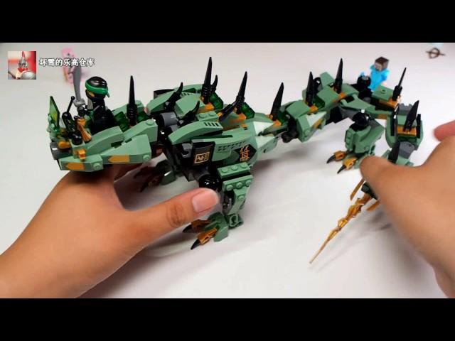 Lego Speed Build：The Lego NinjaGo movie 70612 Green Ninja Mech Dragon