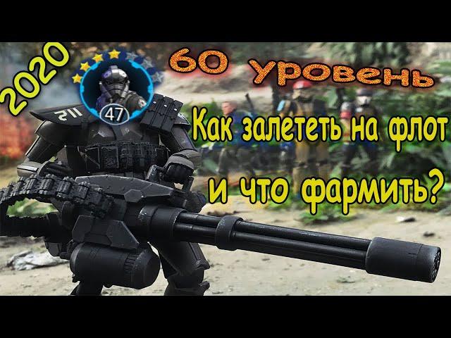 SWGOH Старт Импами #3 Флот подкрался незаметно