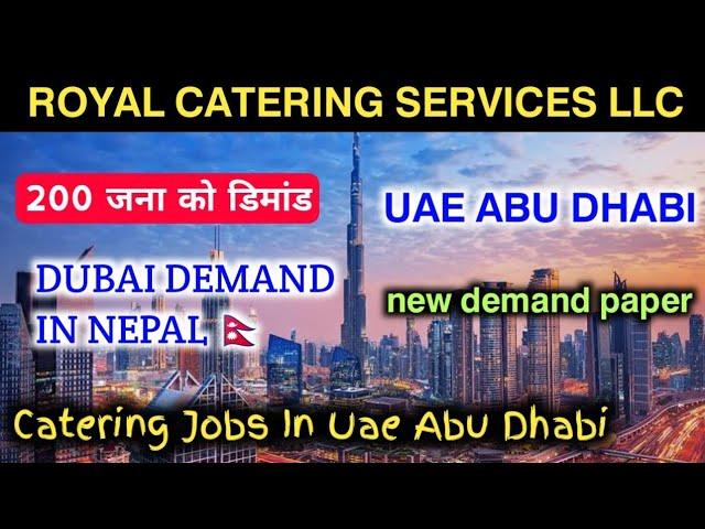 Dubai Demand In Nepal | Catering Job In Uae | Abu Dhabi Company Job For Nepali |