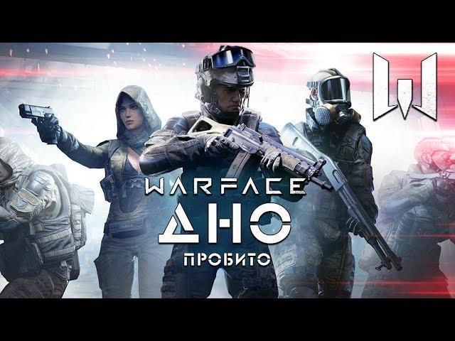 WARFACE Mobile - САМЫЙ ХУДШИЙ ШУТЕР