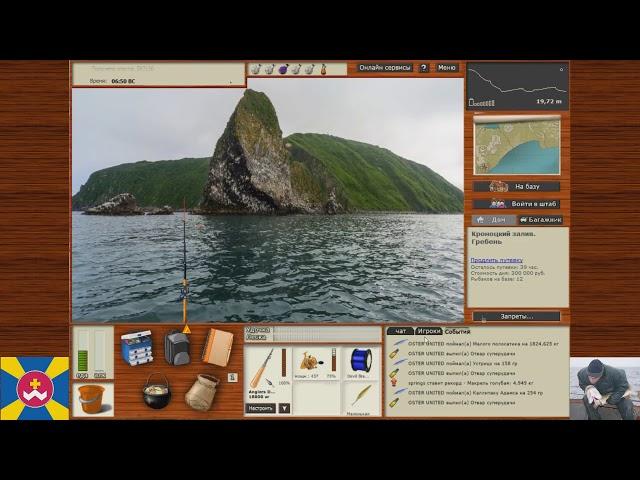 Русская рыбалка 3.9 — квест осетры сельди