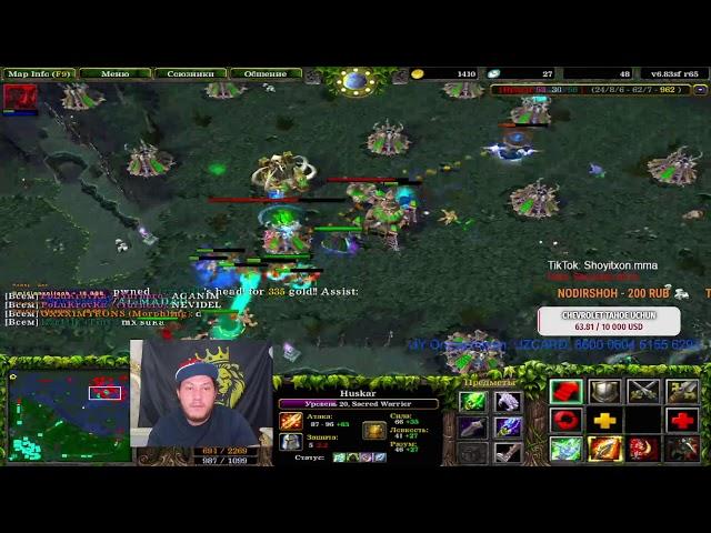 MX MAP XACKDA O'YNAB KORAMIZ BUGUN :D SHOYITXON DOTA 1  8600 5304 7884 2365 uzcar doNAT