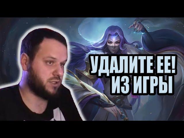 ВУДСКОГО НА ЦИКЛОПЕ ЗАГНОБИЛ МЕЙНЕР ЛО ЙИ MOBILE LEGENDS