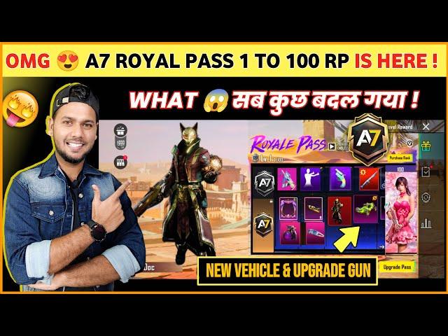 OMG  A7 Royal Pass 1 to 100 RP Rewards | A7 Royal Pass | A7 Royal Pass Bgmi | Pubg A7 Royal Pass