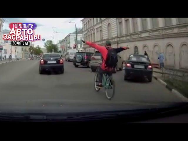 Етить Колотиь! Апрельнутые Идиоты на Дороге! Торопыги Водятлы ДТП
