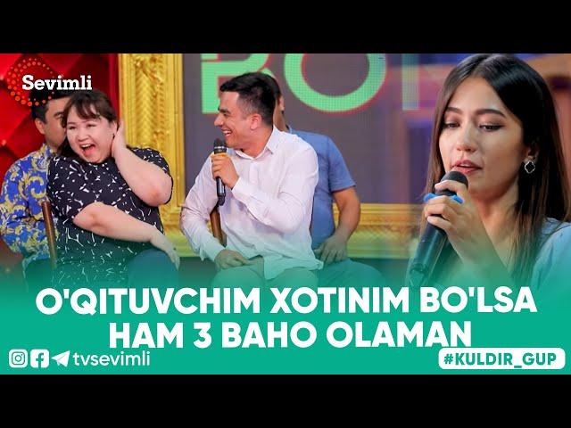 KULDIR GUP - O'QITUVCHIM XOTINIM BO'LSA HAM 3 BAHO OLAMAN