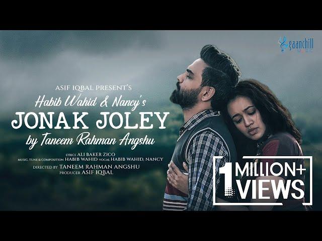 Jonak Joley | জোনাক জ্বলে | Habib Wahid & Nancy | Zico | Angshu | Aisha | New Bangla Song 2024