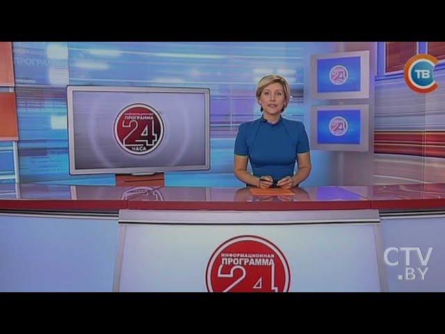 Новости "24 часа" за 06.00 28.07.2017