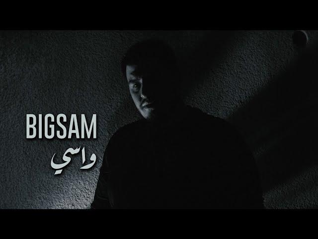 BiGSaM - Wasi واسي (Official Music Video) Prod By Doktor & Jethro