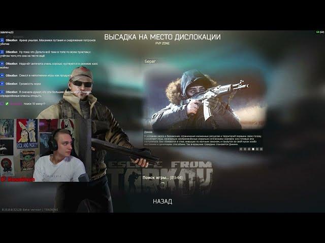 ОБЗОР НОВОГО ЗАВОДА / HIGHLIGHTS/ Escape from Tarkov #tarkov #escapefromtarkov #twitch #тарков #eft