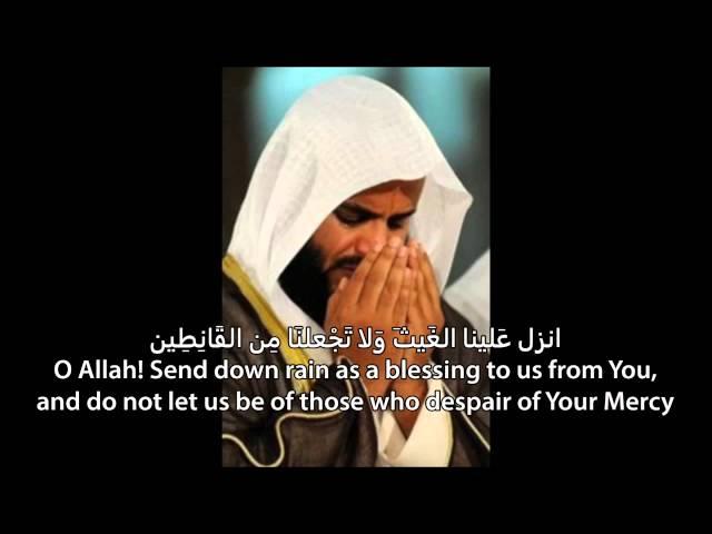 Du'a  Sheikh Mishary Al Afasy  ARABIC TEXT!  With English Translation  HD- SUBSCRIBE AND SHARE