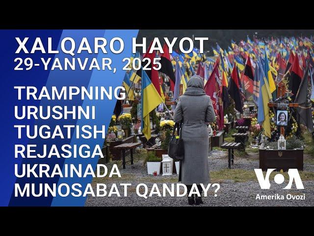 Xalqaro hayot - 29-yanvar, 2025-yil - Ukrainada Trampning urushni tugatish rejasiga munosabat